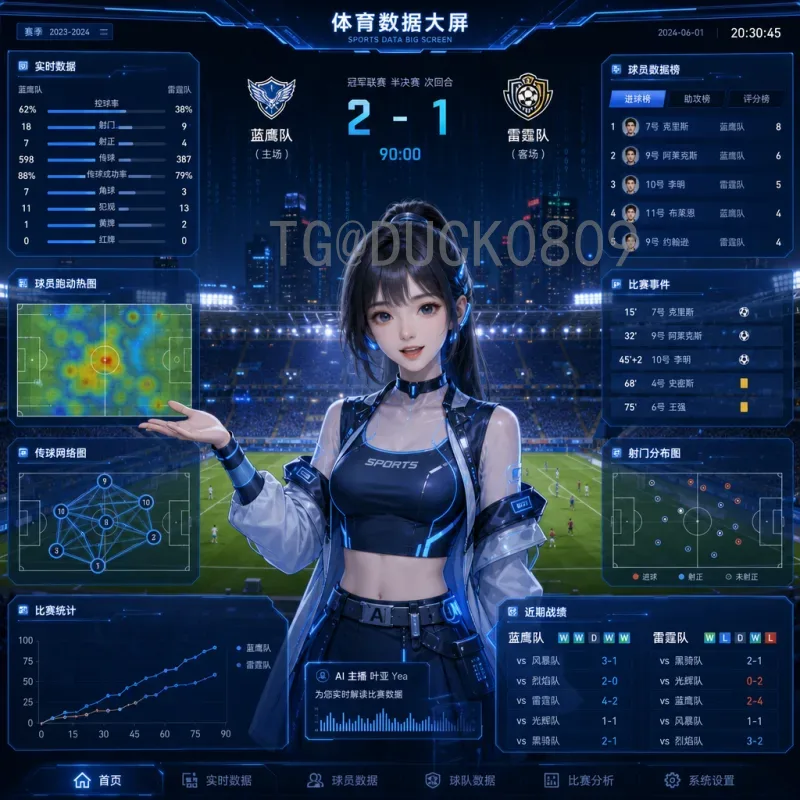 克罗地亚世界杯专题：格子军团的荣耀与坚韧之路