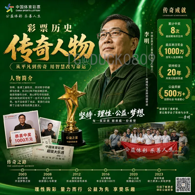 国际足联世界杯积分榜查询：全面指南与最新动态解析